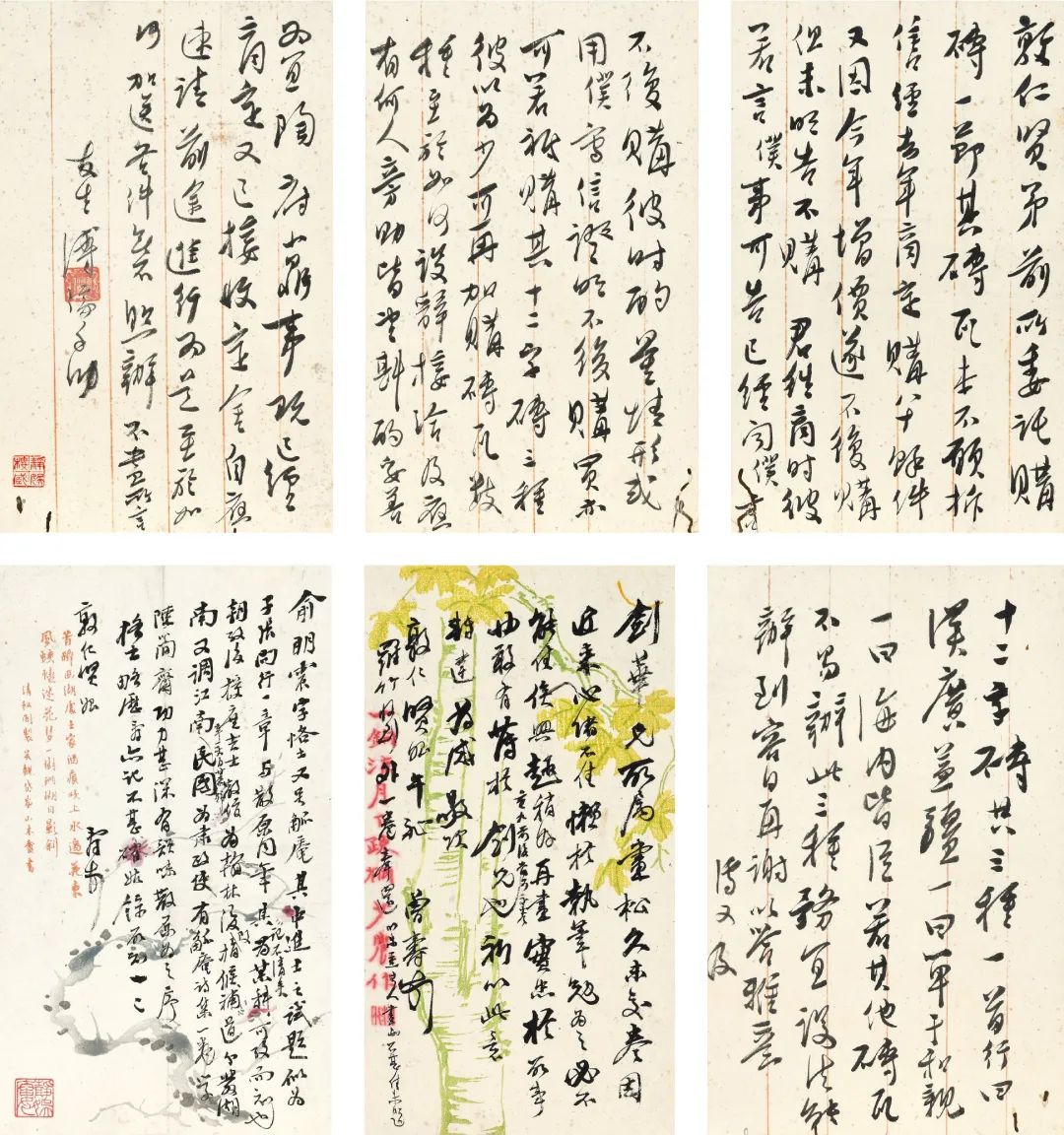 诚轩22春拍·中国书画丨小小信札大大人生