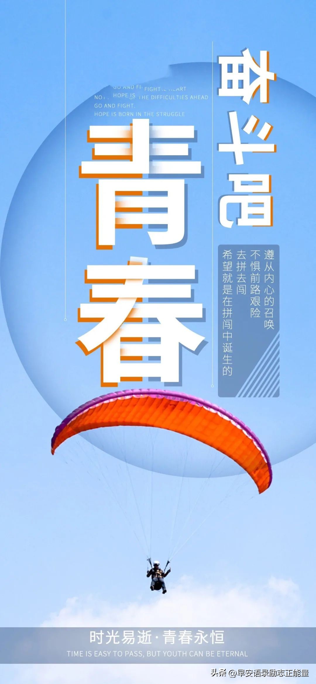 早安心灵鸡汤励志语录正能量句子,心灵鸡汤早安励志正能量短句