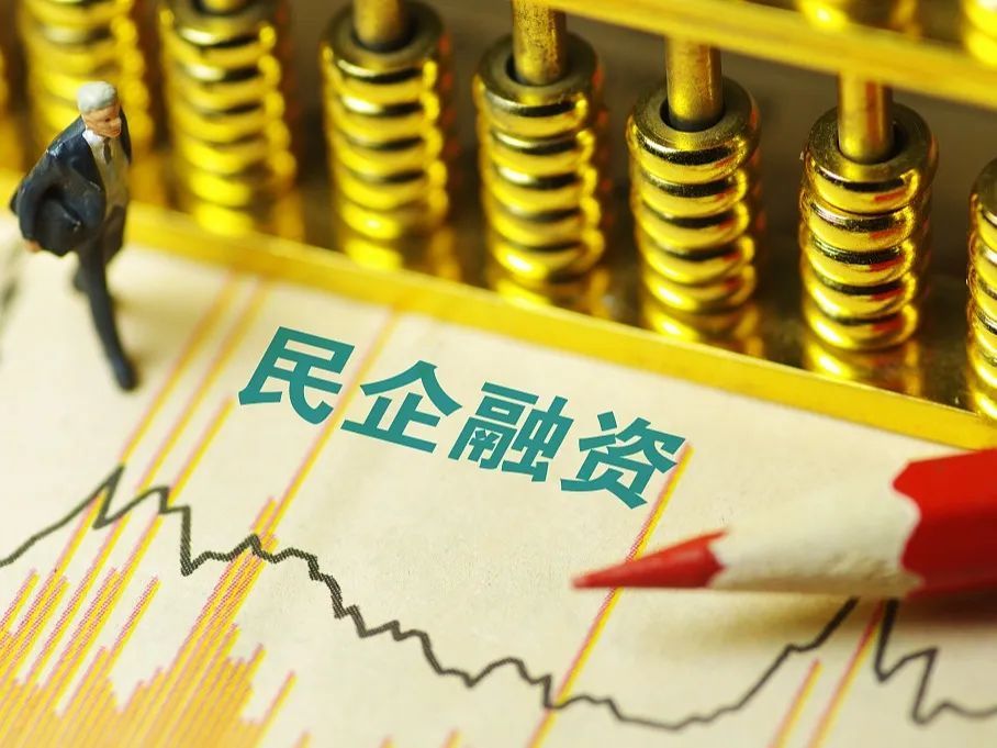 未来十年民营企业面临最大的挑战,民营经济的兴起