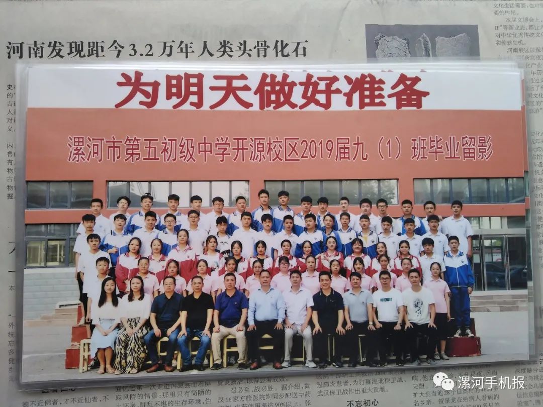漯河市老五中照片,漯河实验中学老照片1996