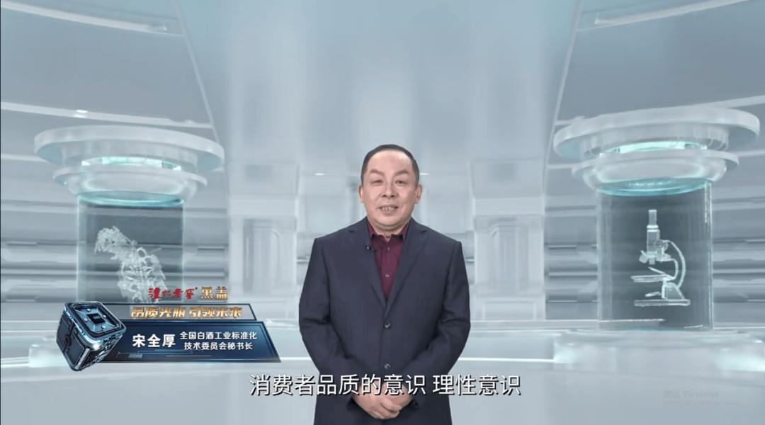 价值万亿的白酒市场,一瓶茅台99亿