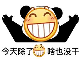 盘点那些在网购的山寨货,盘点那些网购的山寨物品