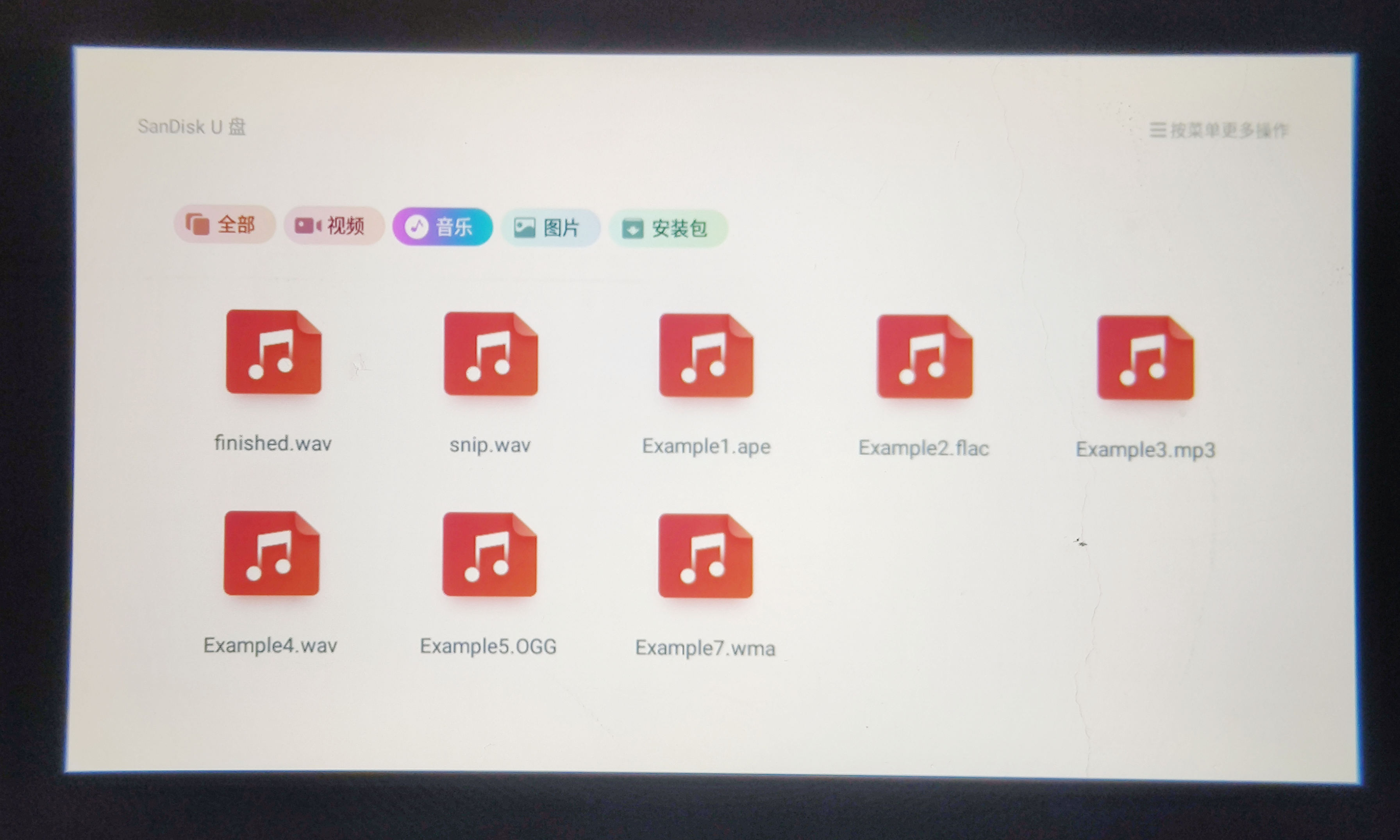 知麻投影仪m1幕布,知麻投影仪外接音箱
