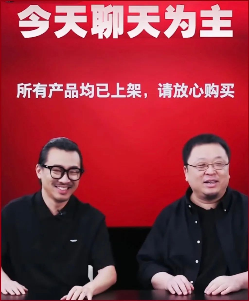 抖音带货总榜第45名,抖音带货顶流是谁