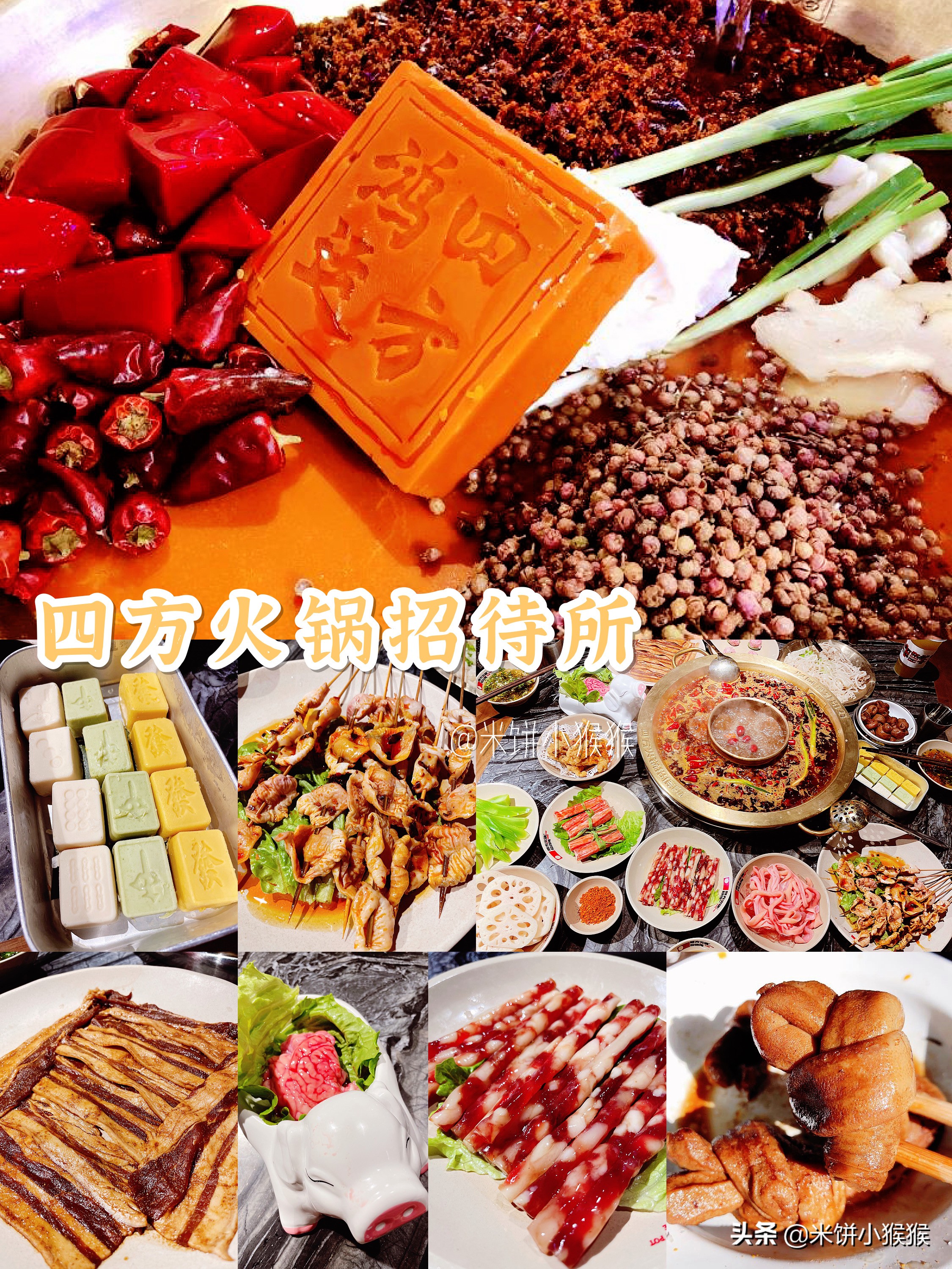 成都牛杂火锅十大排名,成都玛歌庄园生态火锅