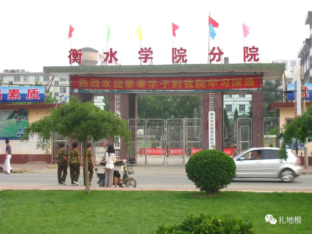 衡水学校规划最新消息,衡水学校改革方案