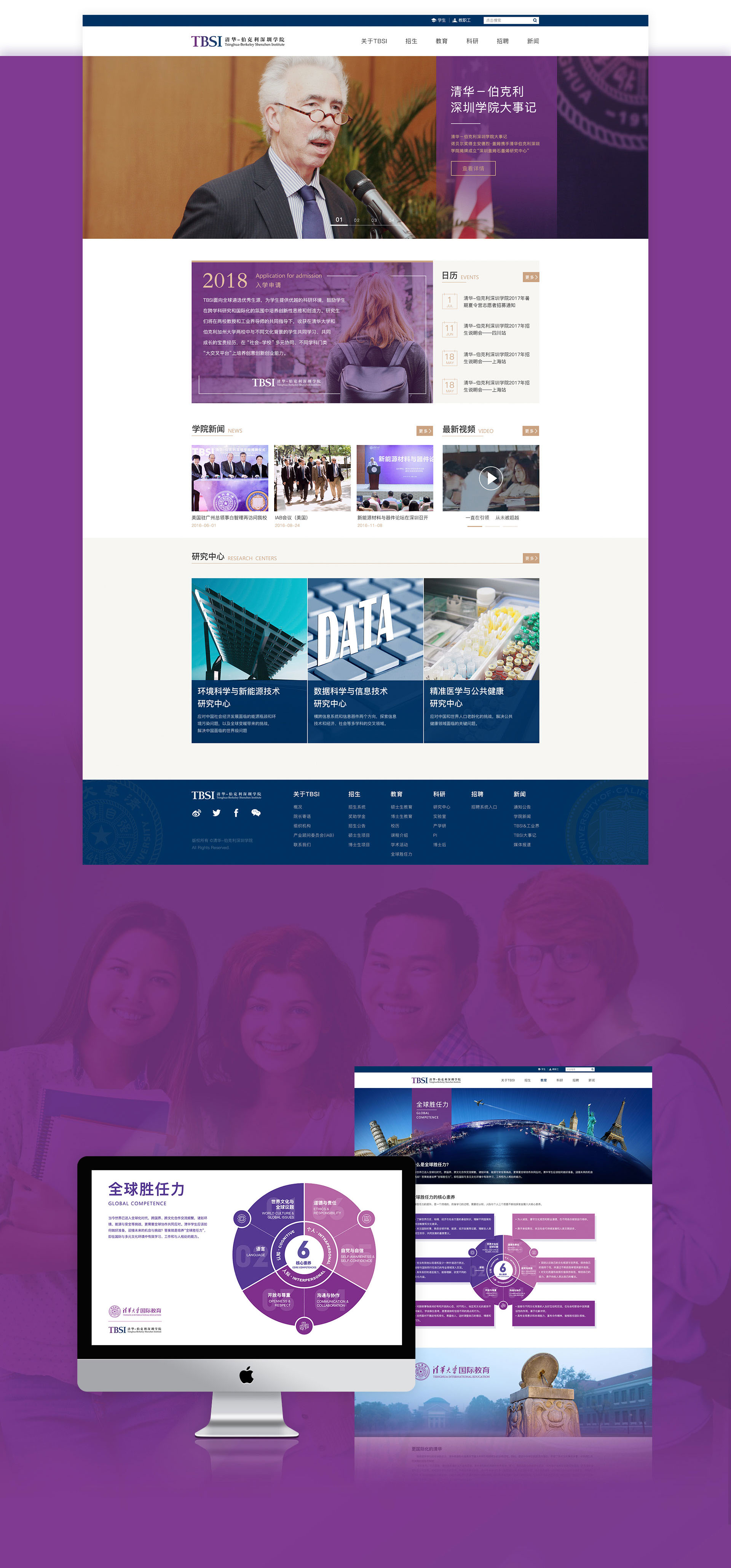 便宜网站建设公司,网站建设公司哪家好推荐