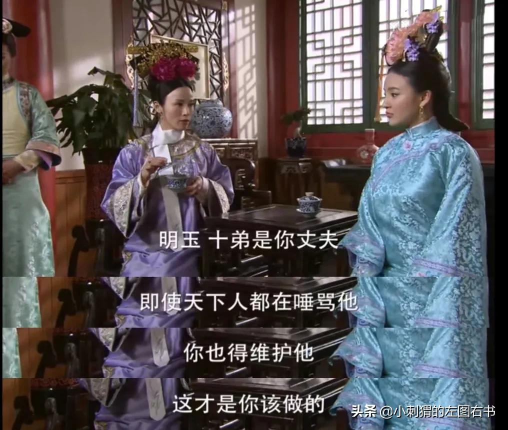 非果郡王不嫁的孟静娴,和非八王爷不嫁的明慧,你更喜欢哪一个?