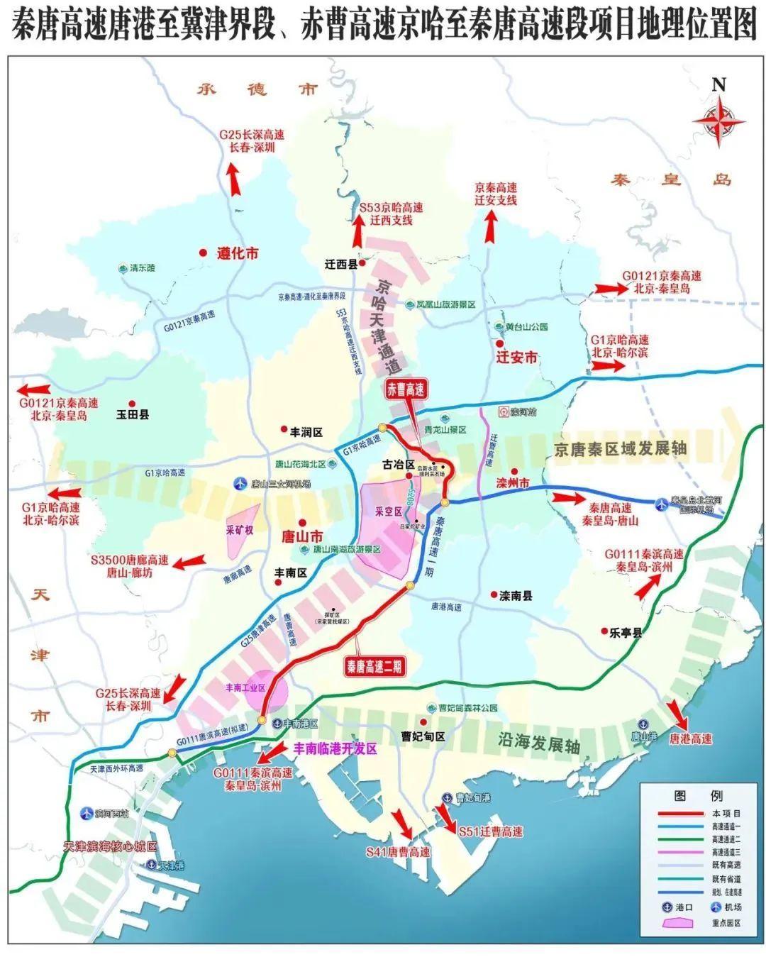 总投资超589亿！7条公路、2个机场、1条地铁开工了！