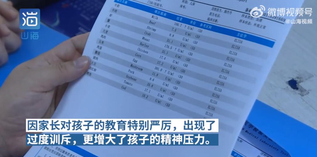 骂人会引起什么疾病,经常骂人对身体有什么影响