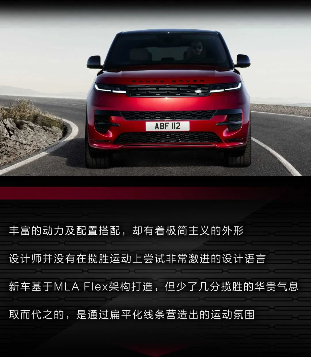 新款路虎揽胜运动v8声浪,路虎揽胜运动V8