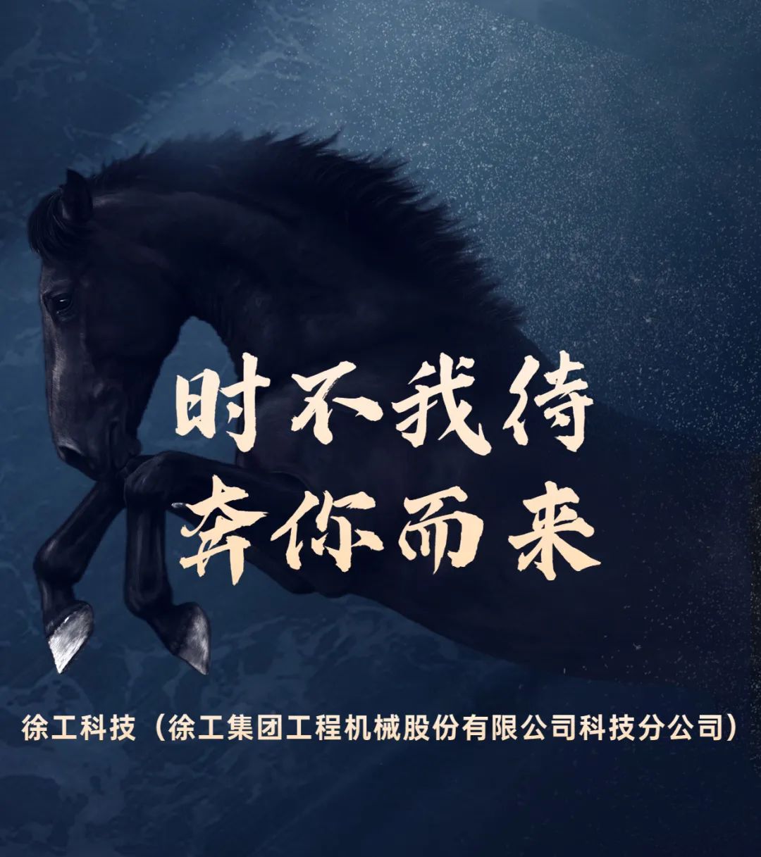 徐工精密工业科技待遇怎么样,徐工薪资待遇如何