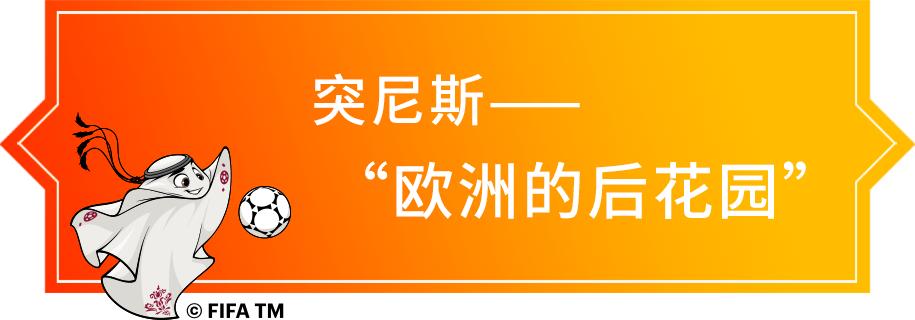卡塔尔世界杯32强巡礼之巴西,2022卡塔尔世界杯32强巡礼之法国