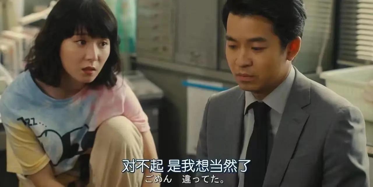 他好像没那么喜欢你,他好像没那么爱你电影