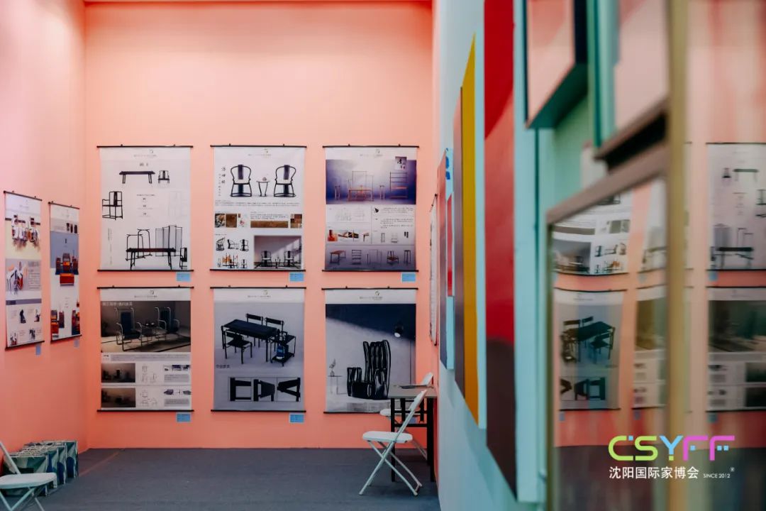 第十七届沈阳家博会,第17届中国沈阳家博会