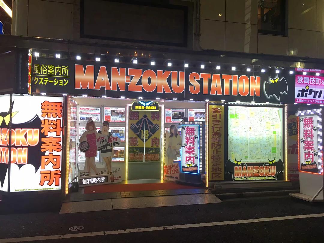 江户川时期的东京,日本江户时代游记