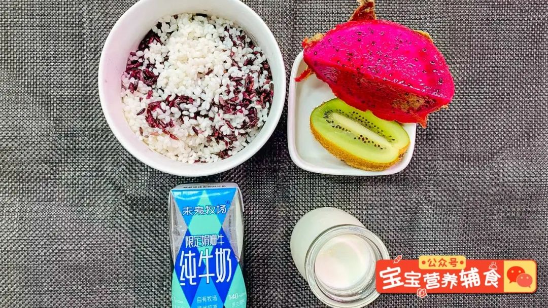 紫米核桃红豆宝宝辅食,紫米红薯燕麦粥宝宝辅食