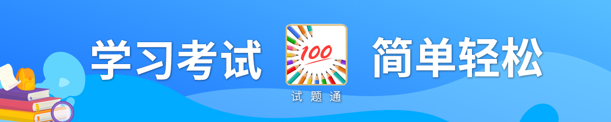 铁路运输工试题及答案,铁路电工中级工题库