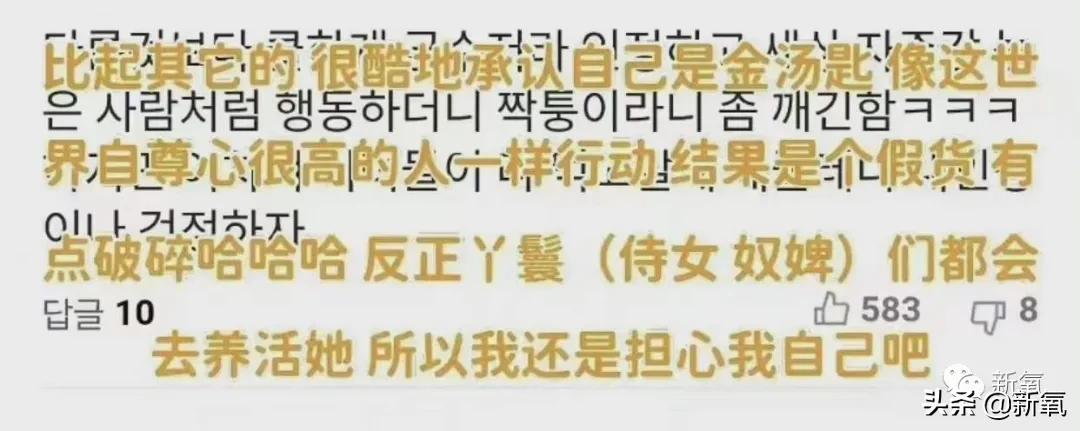 宋智雅回应假货风波,宋智雅的假货风波怎么发现的