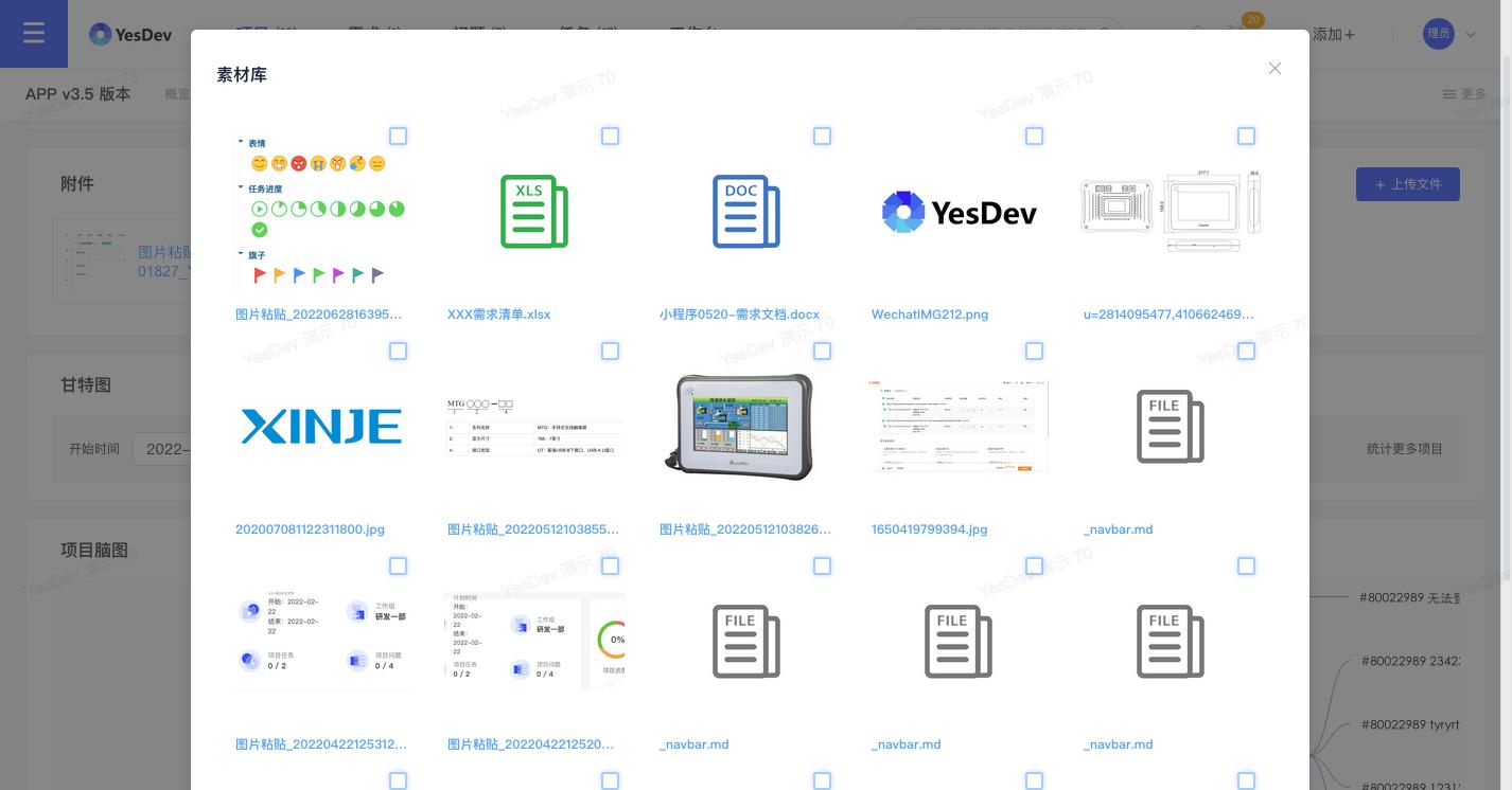 项目管理流程的搭建,软件项目管理中的瀑布模型