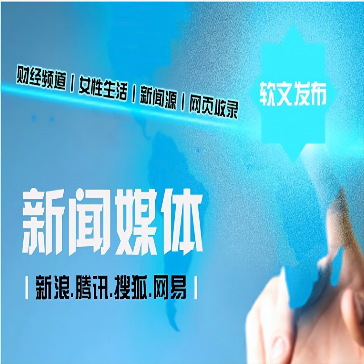 软文营销的基本特征是什么,软文营销常见的优势是什么