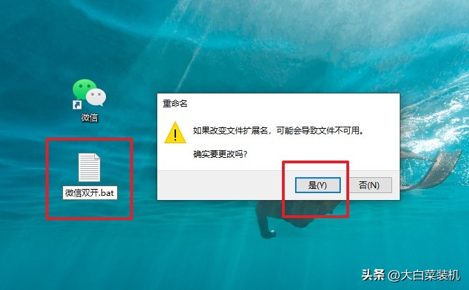 1台电脑能同时登录2个微信吗,微信能不能同时在两台电脑上登录