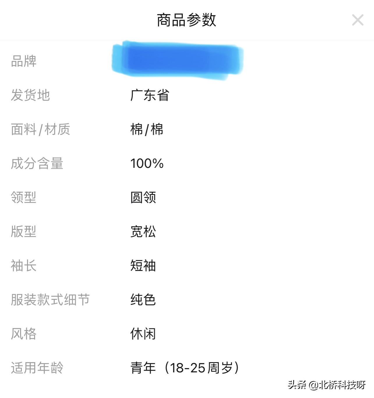 拼多多买到仿冒品怎么解决,拼多多买到质量问题不认账怎么办