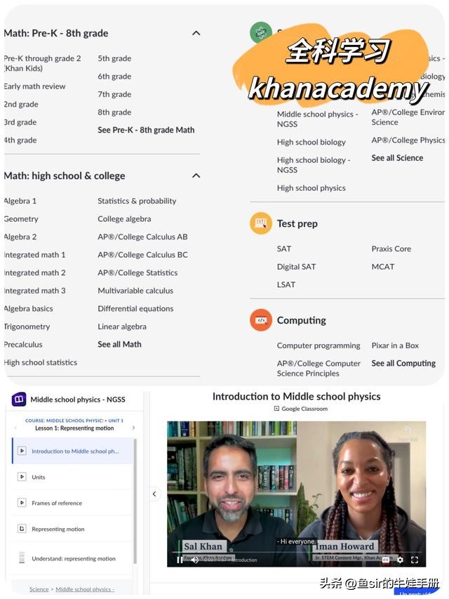 幼小衔接免费学习网站,免费学习小学的培训班