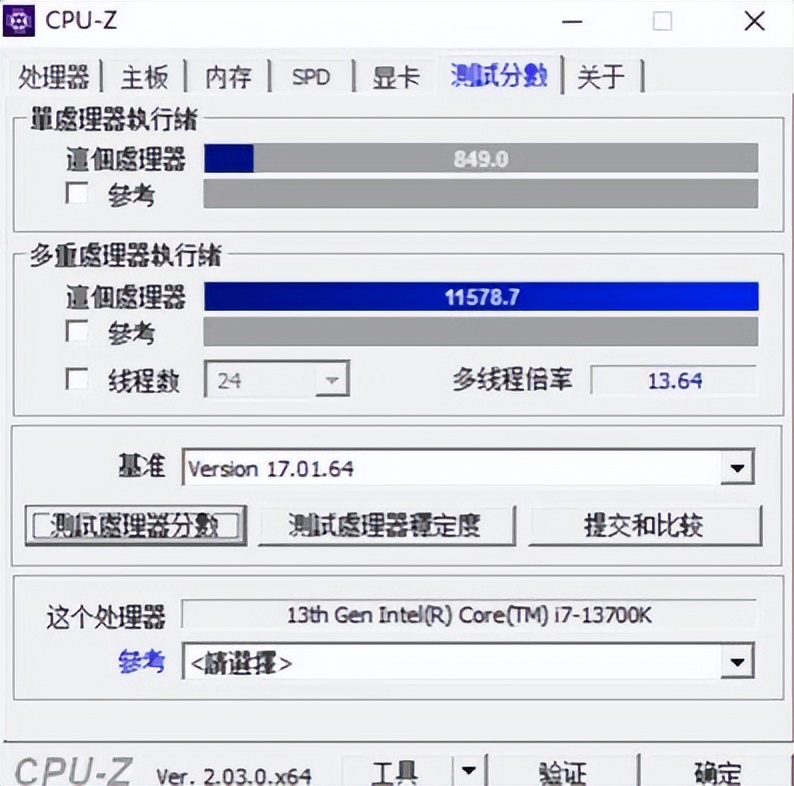 技嘉b660maoruspro13代,技嘉b660iaorusprod4评测