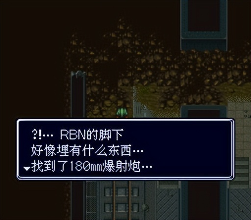 sfc重装机兵r金手指,sfc重装机兵1攻略完整版