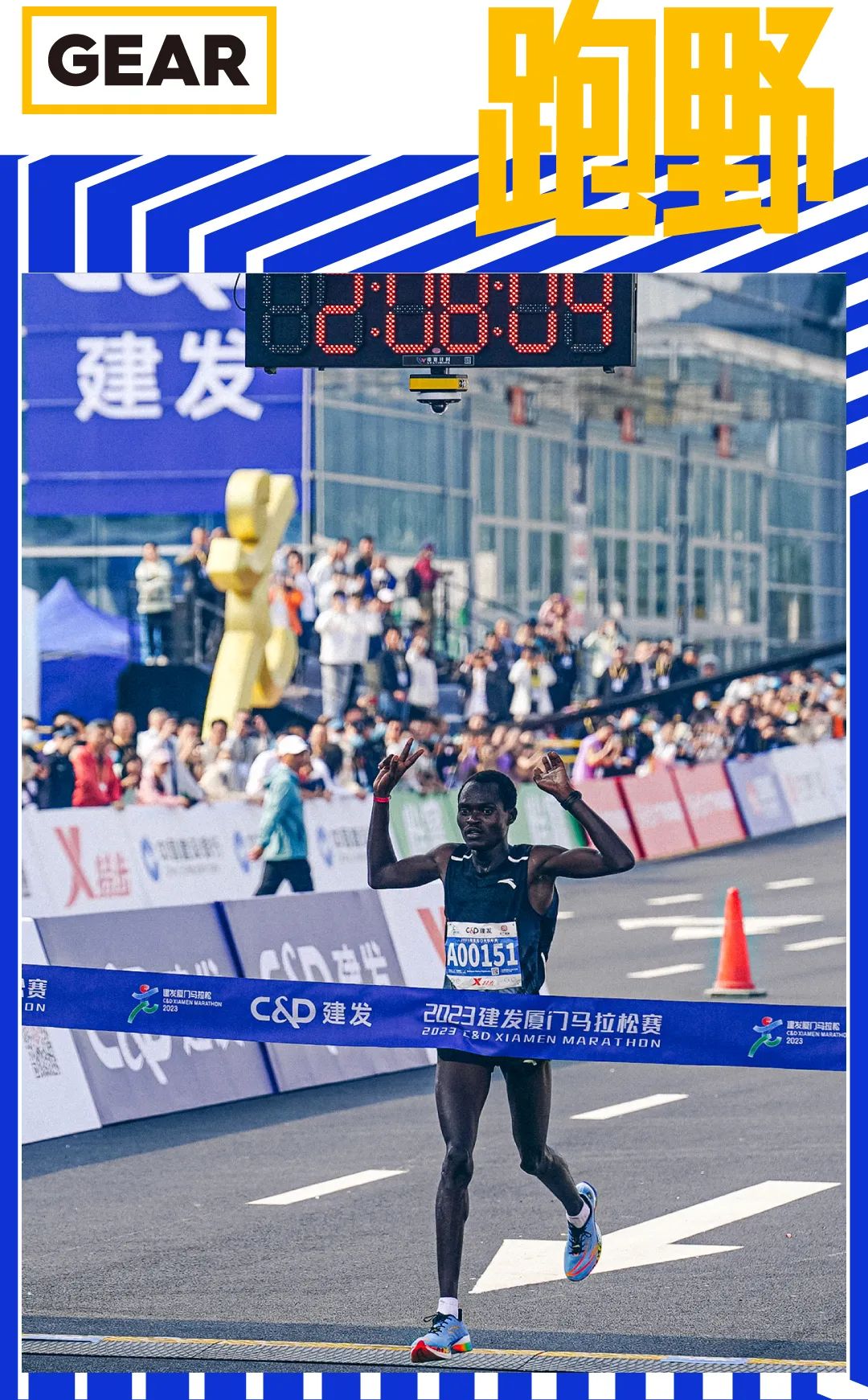 厦马限量版跑鞋,竞速跑鞋顶级