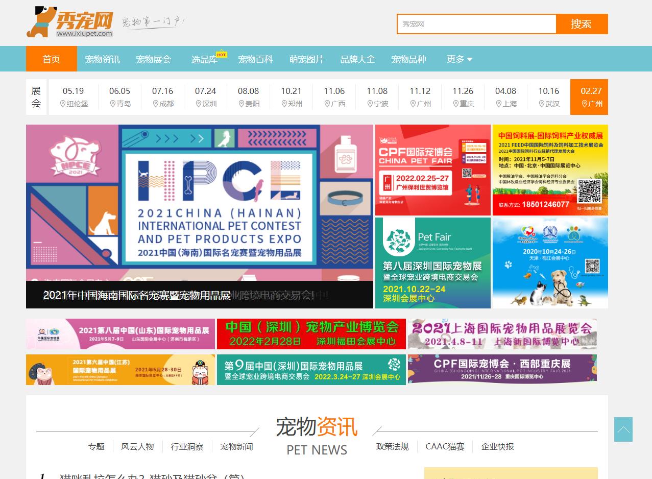 收藏夹收藏的小玩意,收藏夹里那些不为人知的秘密