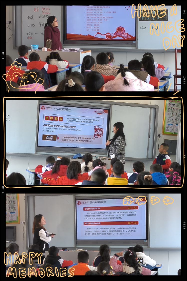 曾都区东城蒋家岗学校开展“知雷锋·学雷锋”系列活动