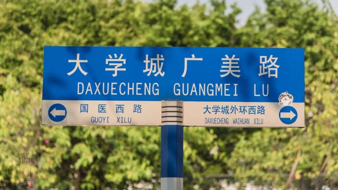 “广美，我恨你一辈子”