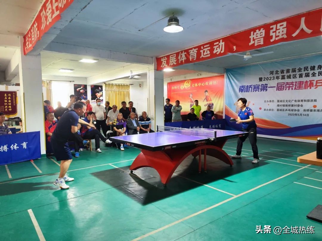 全市各地体育赛事活动速览