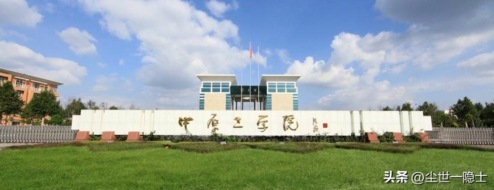 河南城市详细介绍,河南新郑城市