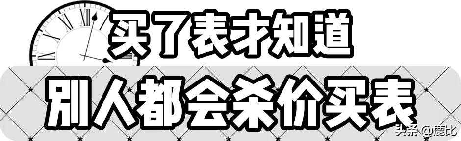 新手买表的常见问题,投稿赚钱骗局