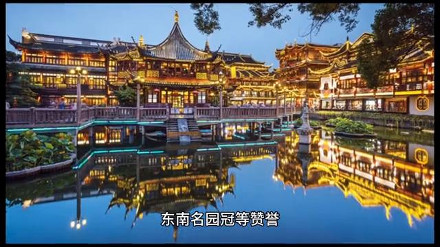 上海豫园介绍视频,上海豫园介绍500字