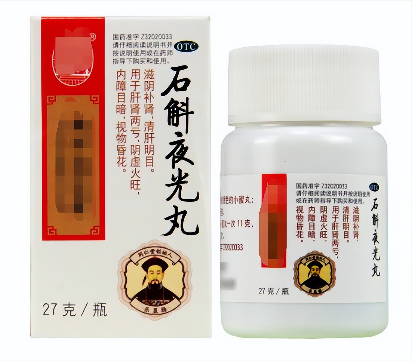 质优价廉中成药,有哪些疗效确切的中成药