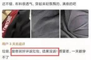 淘宝好评返差价,淘宝上万好评