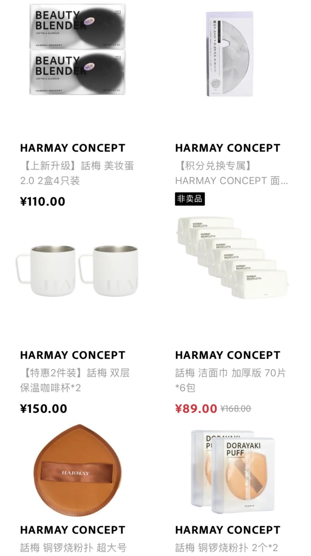 这个抠门生意，一天抠出100万