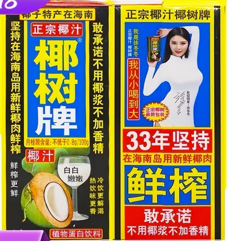 六个核桃年销售额30亿的密码,六个核桃营收