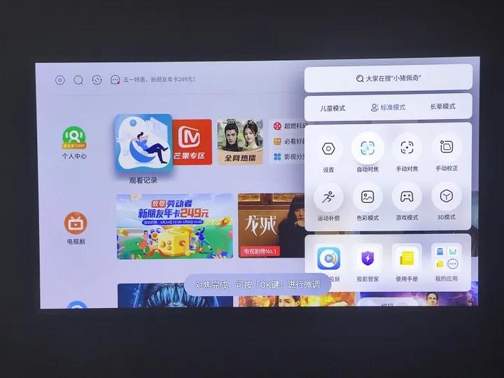 2023激光千元投影仪推荐测评,5000元短距激光投影仪测评排行榜