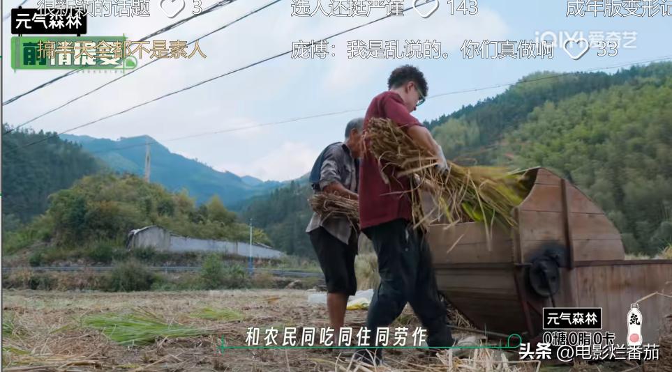 从豆瓣8.4到9.0分，这群认真种地的少年们，值得被所有人看见