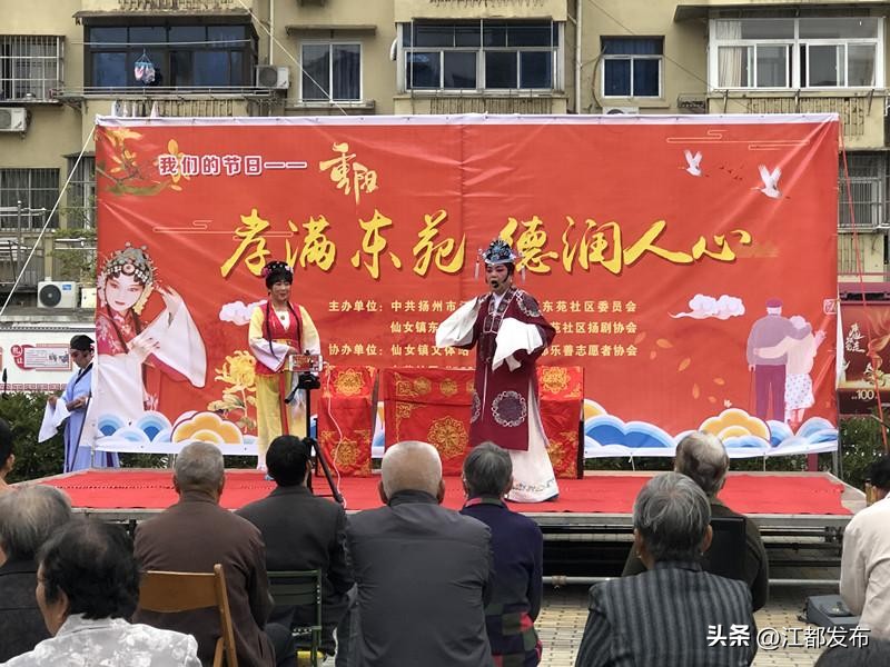 东苑社区：如坐春风的博爱家园