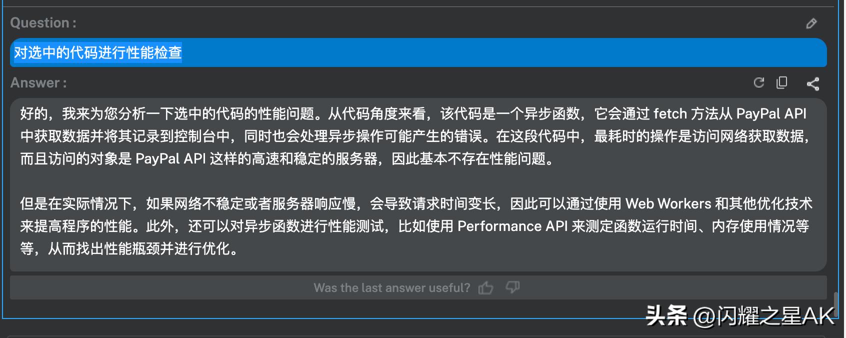濂界敤鐨勭紪绋媋i鍔╂墜,ai鏅鸿兘缂栫▼鍜宑ube缂栫▼