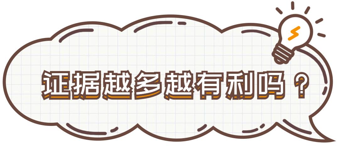 不讲武德的刺客,证据刺客