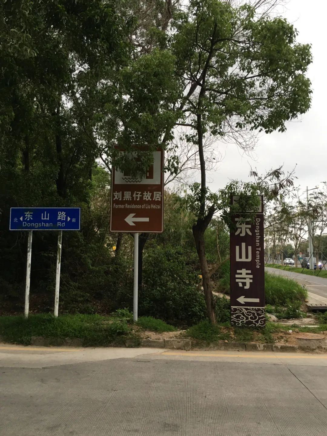 《旭光骑行深圳》第19站——大鹏新区大鹏街道