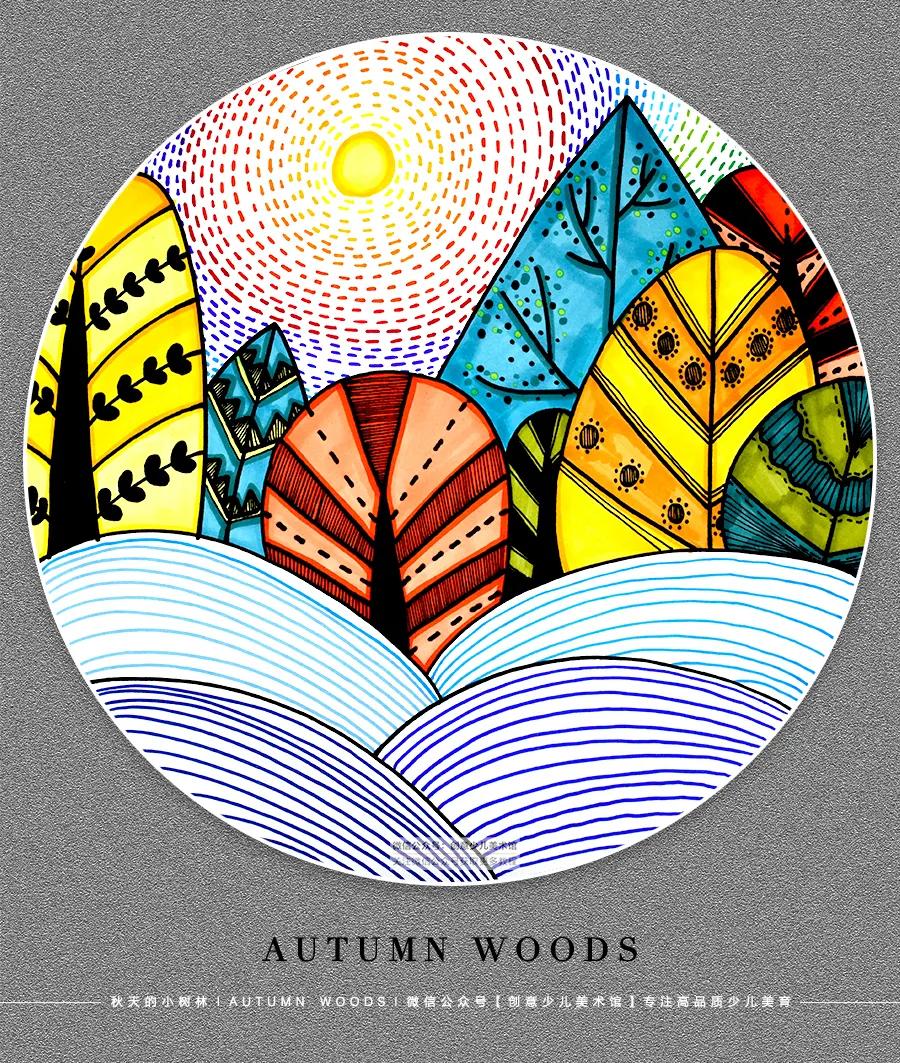 儿童画教程水彩笔涂色技法练习,儿童画教程水彩笔