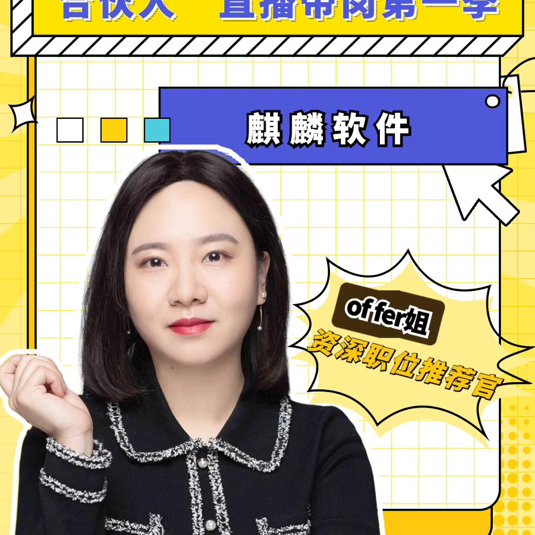 麒麟系统操作页面演示,麒麟操作系统必备4个办公软件